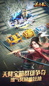 关云长 Game Screenshot