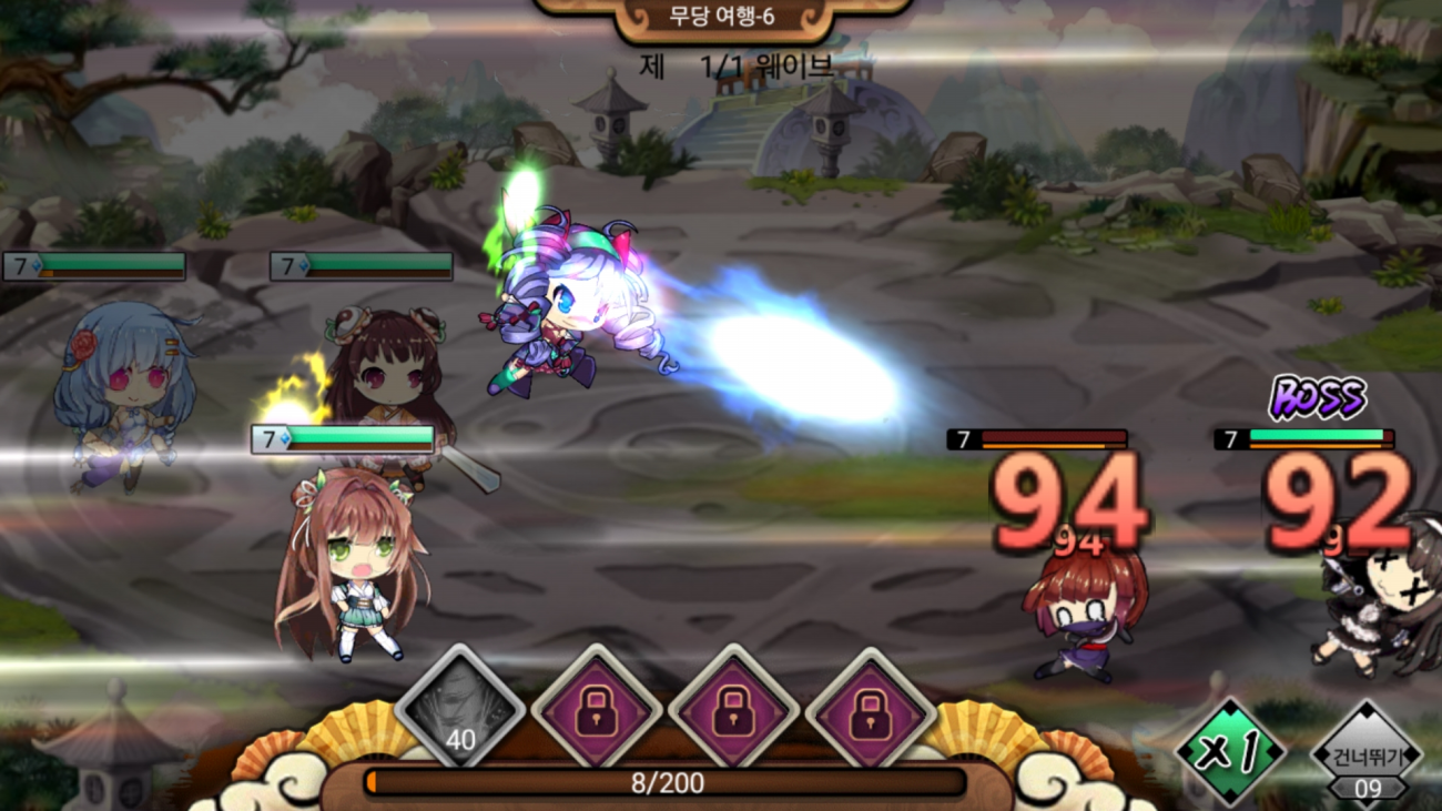 무림소녀 Game Screenshot