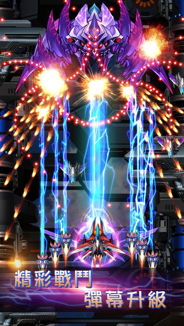 Screenshot of Thunder Assault:Raiden Striker