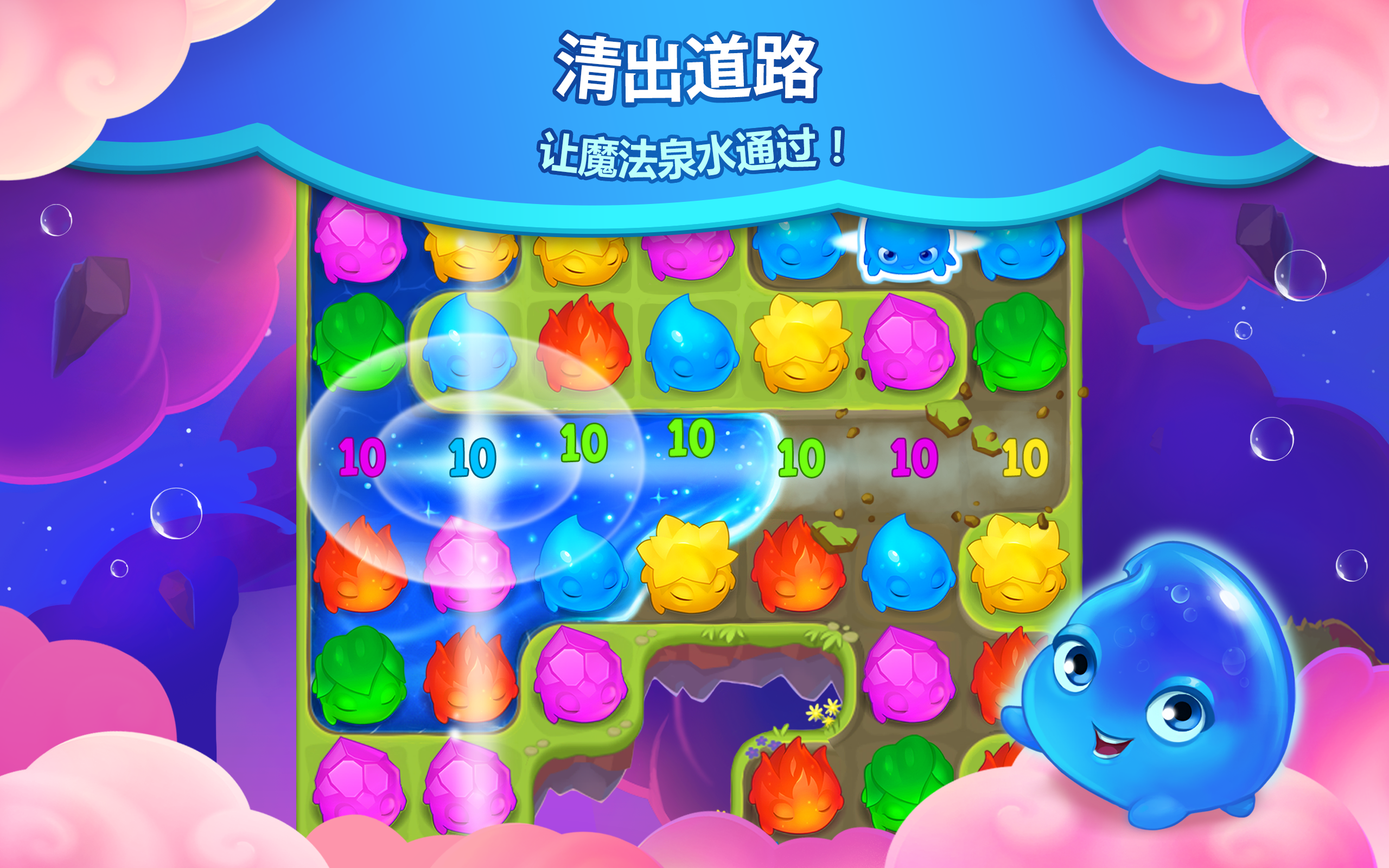 Sky Charms 게임 스크린샷