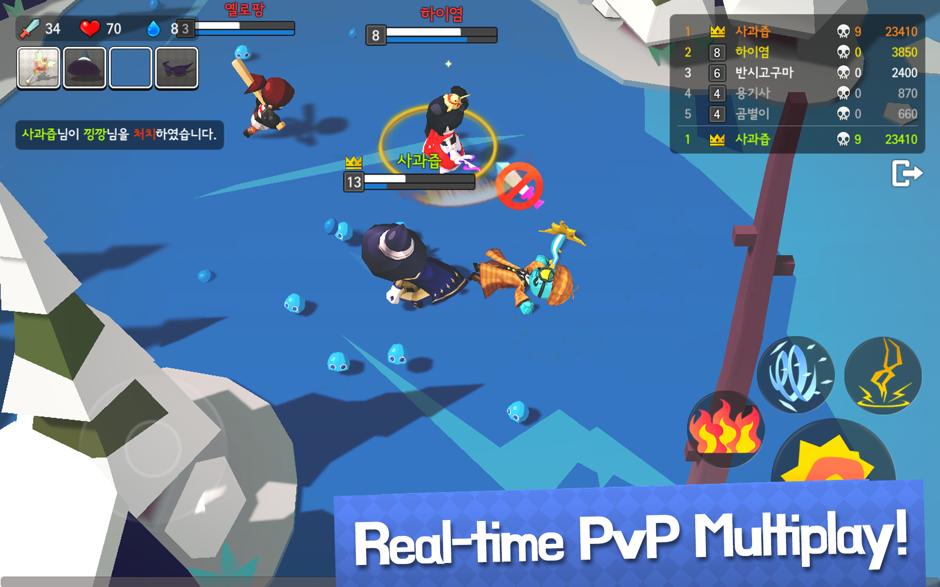 Munchkin.io - Clash of Crowns! Game Screenshot