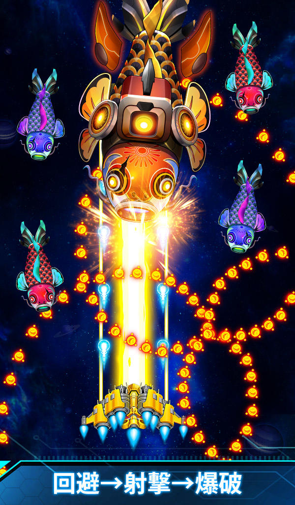 スペースシューター: レトロ シューティングゲーム ゲームのスクリーンショット