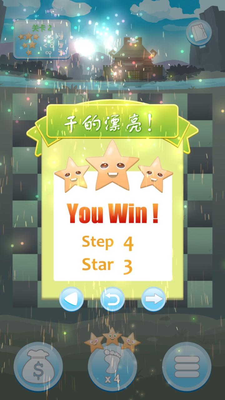 攻城象棋 Game Screenshot