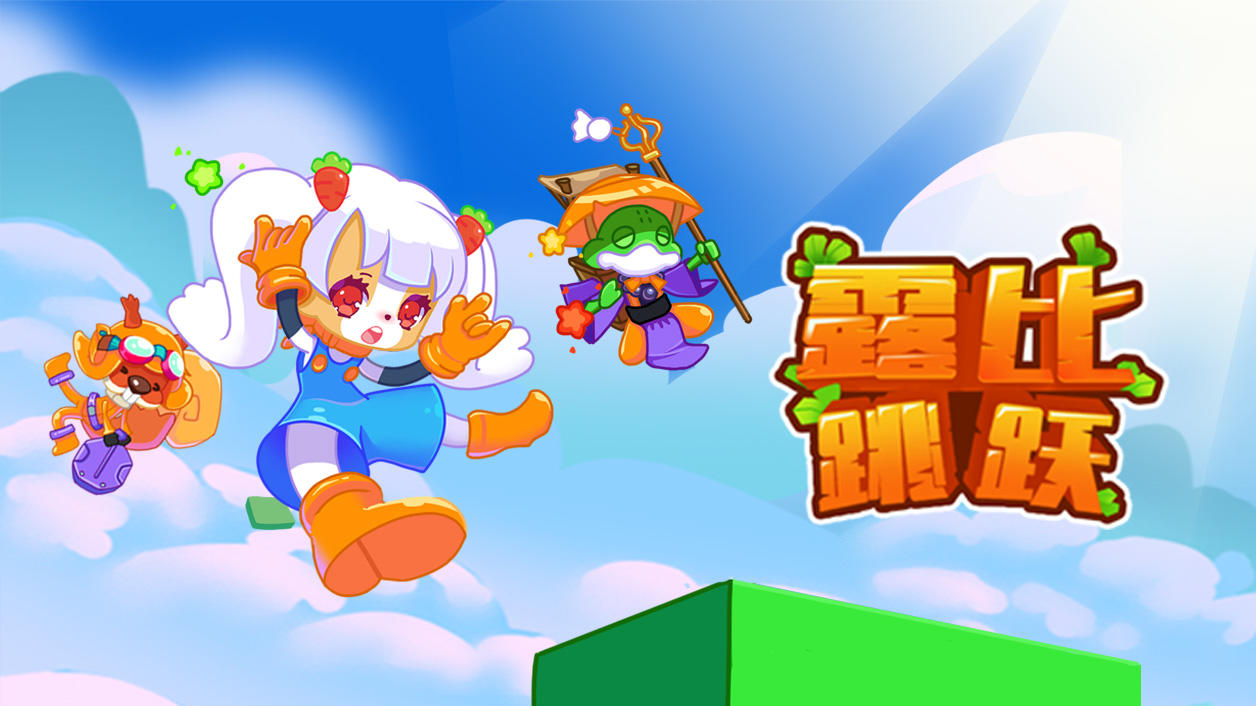 露比跳跃 的影片截圖