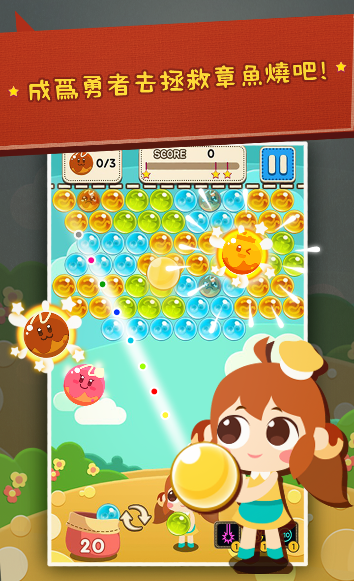 Screenshot 1 of Takoyaki de burbujas 2.0