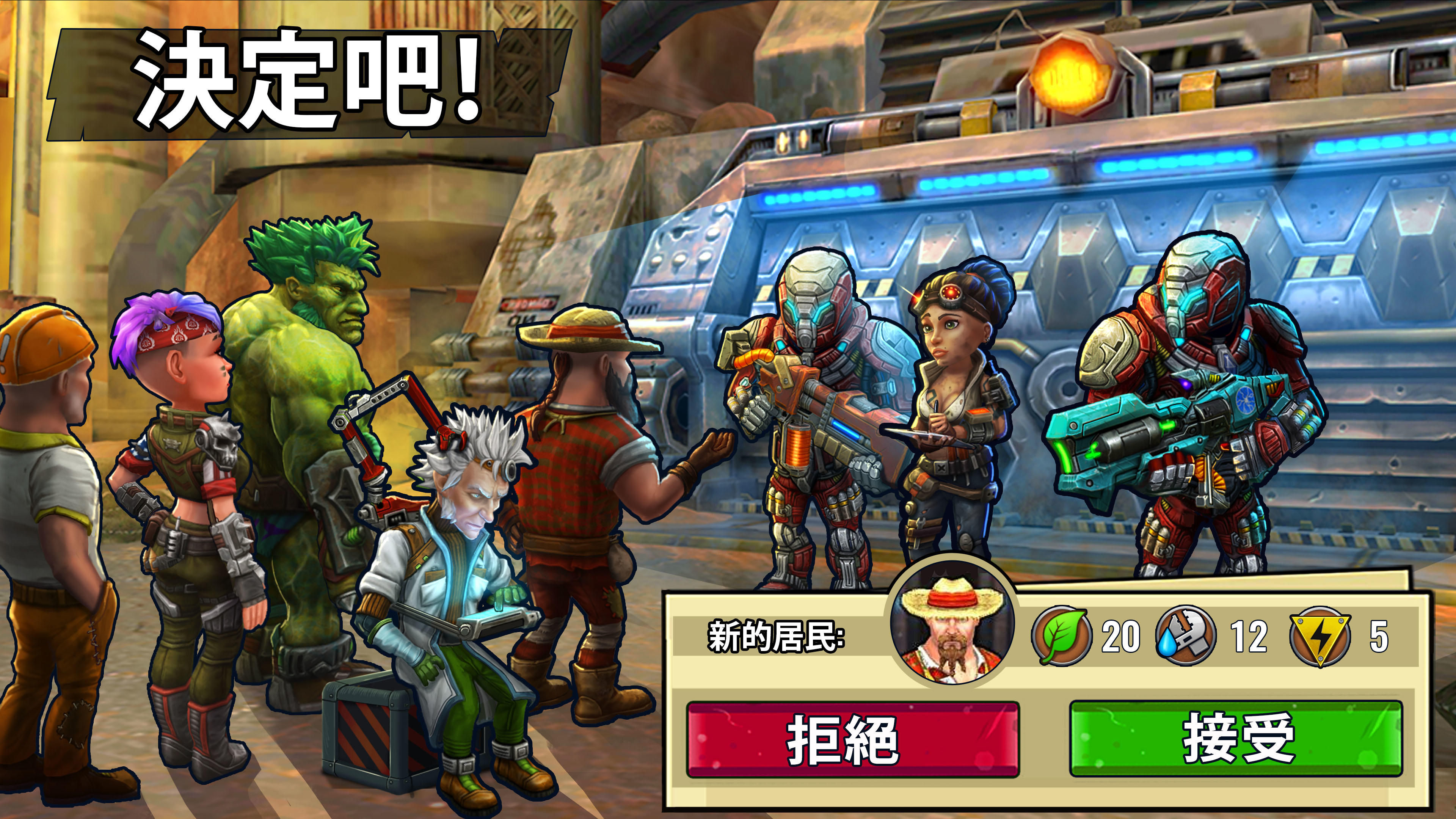 Screenshot 1 of Shelter War: 殭屍遊戲 1.11319.17