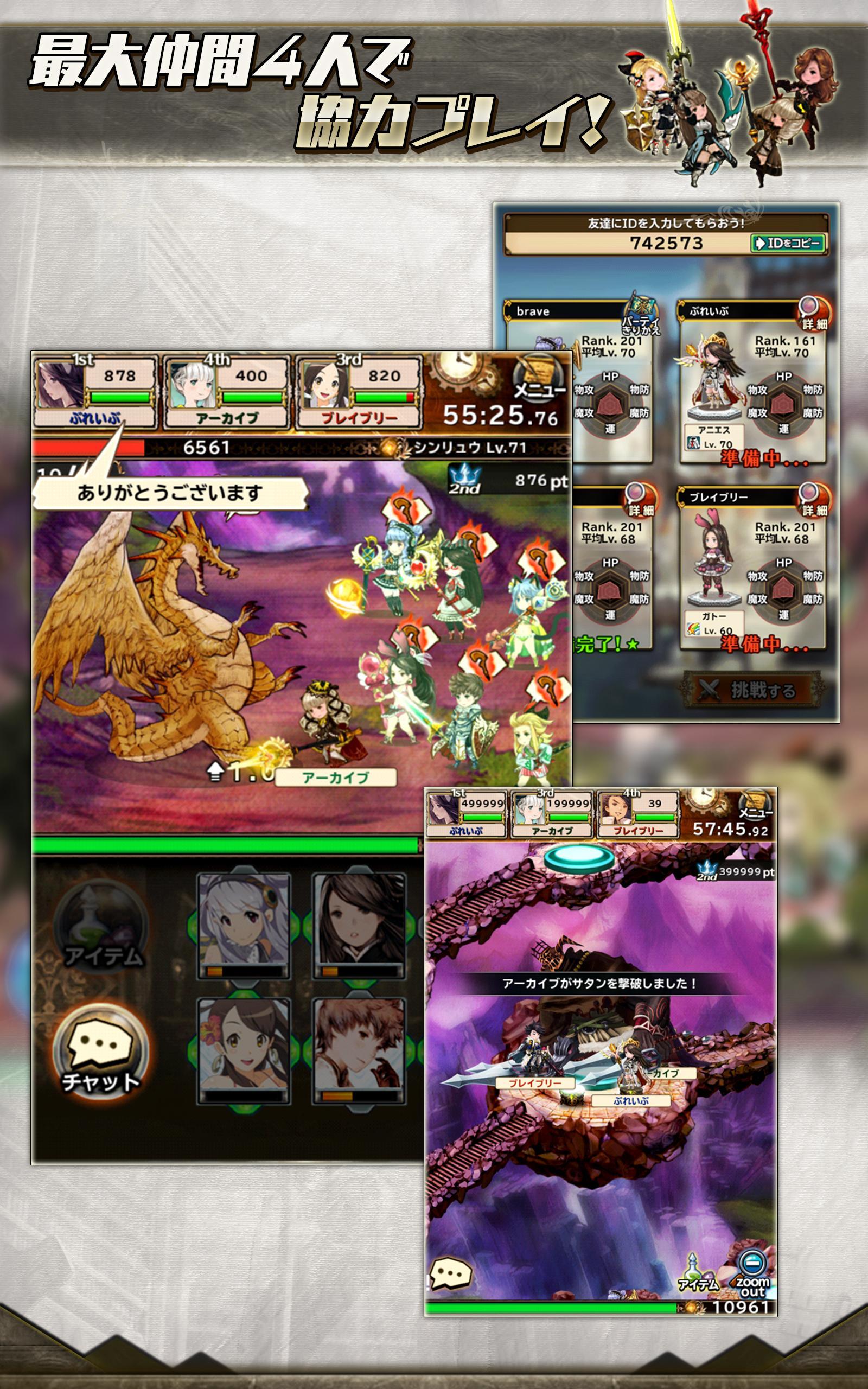 ブレイブリーアーカイブ D's report ゲームのスクリーンショット