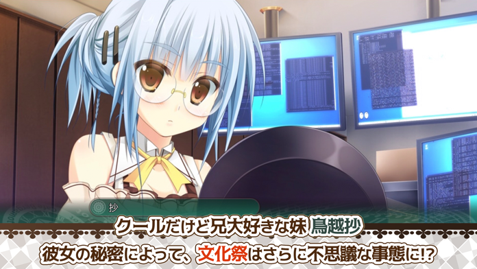 Timepiece Ensemble Game Screenshot