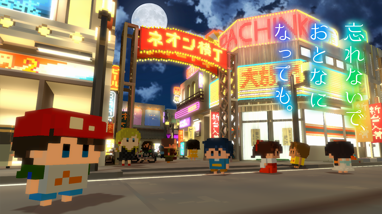 Remember Me Game Screenshot