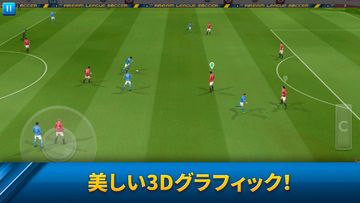 Dream League Soccer ゲームのスクリーンショット