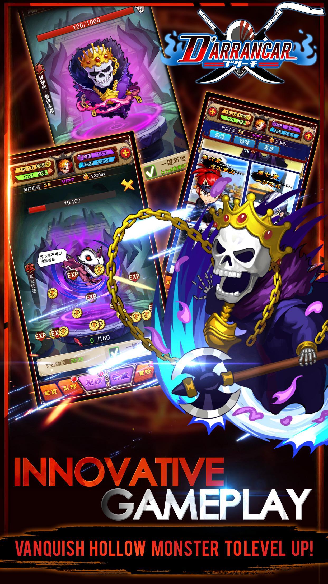 D'Arrancar 遊戲截圖