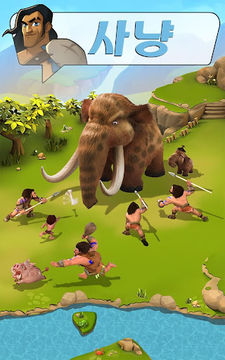 브루탈 에이지: 부족의 침략 게임 스크린샷