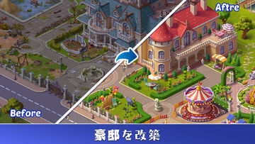 Merge Farm Life: Mansion Decor ゲームのスクリーンショット