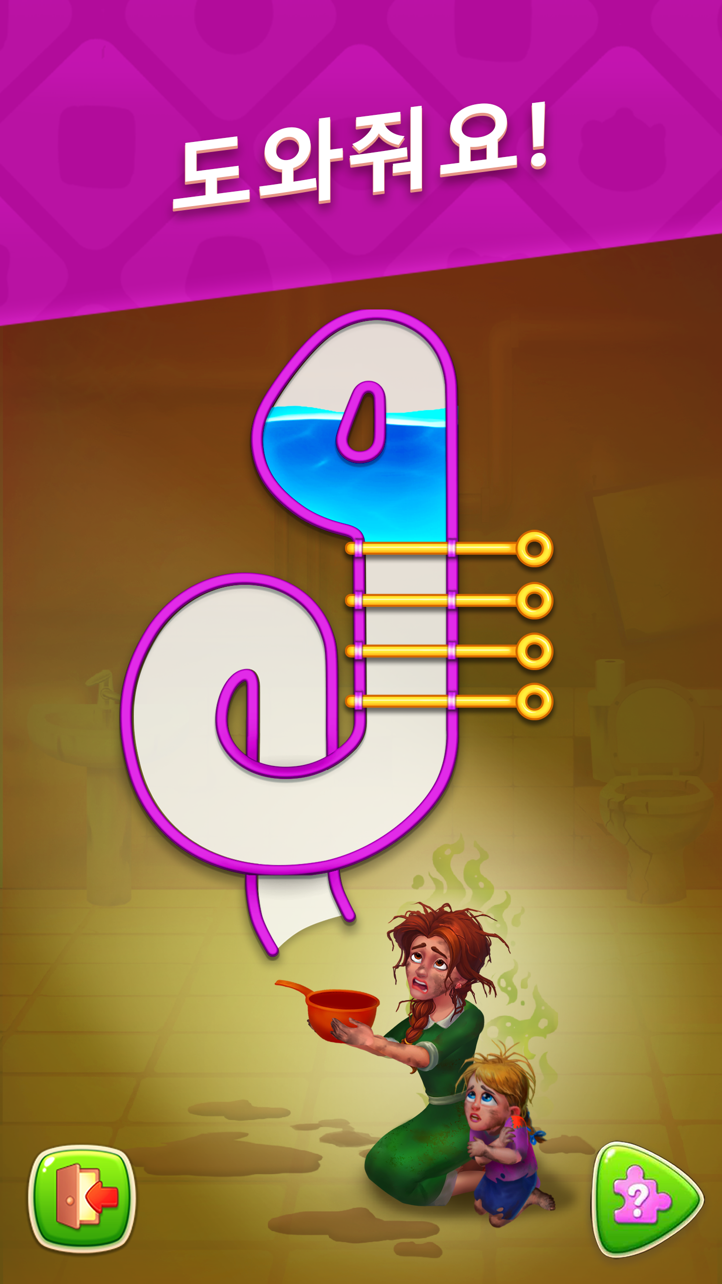 꿈의 집 (Homescapes) 게임 스크린샷