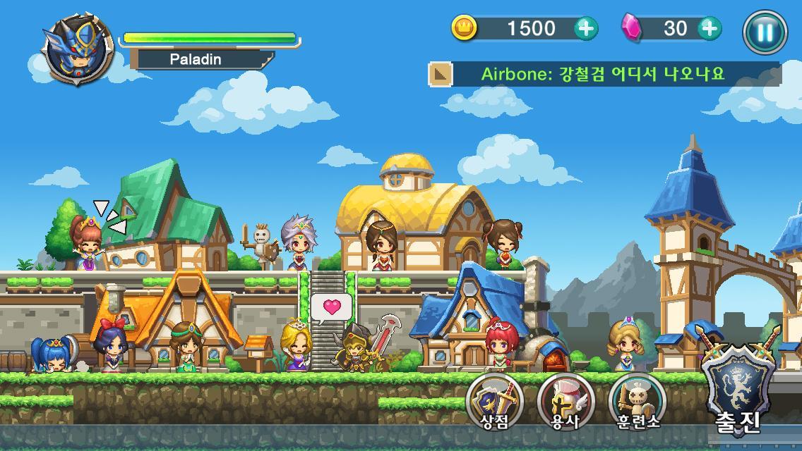 Qualification as Rogue ภาพหน้าจอเกม