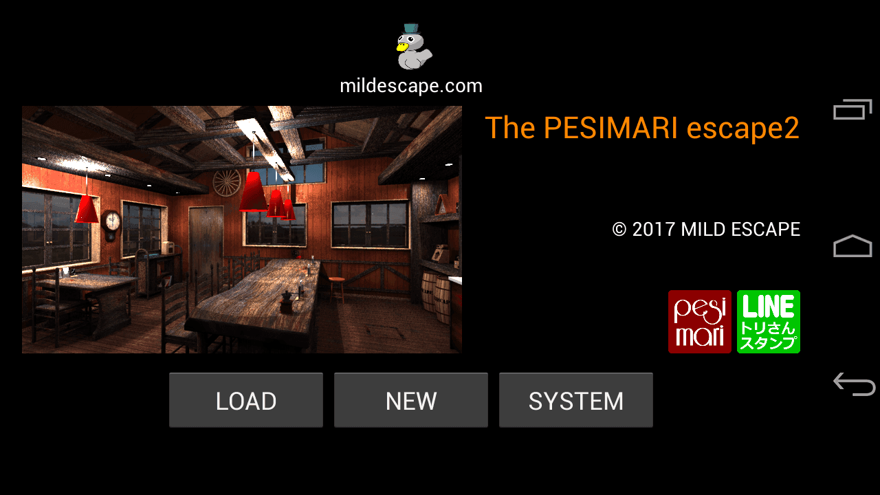 The PESIMARI Escape2 Game Screenshot