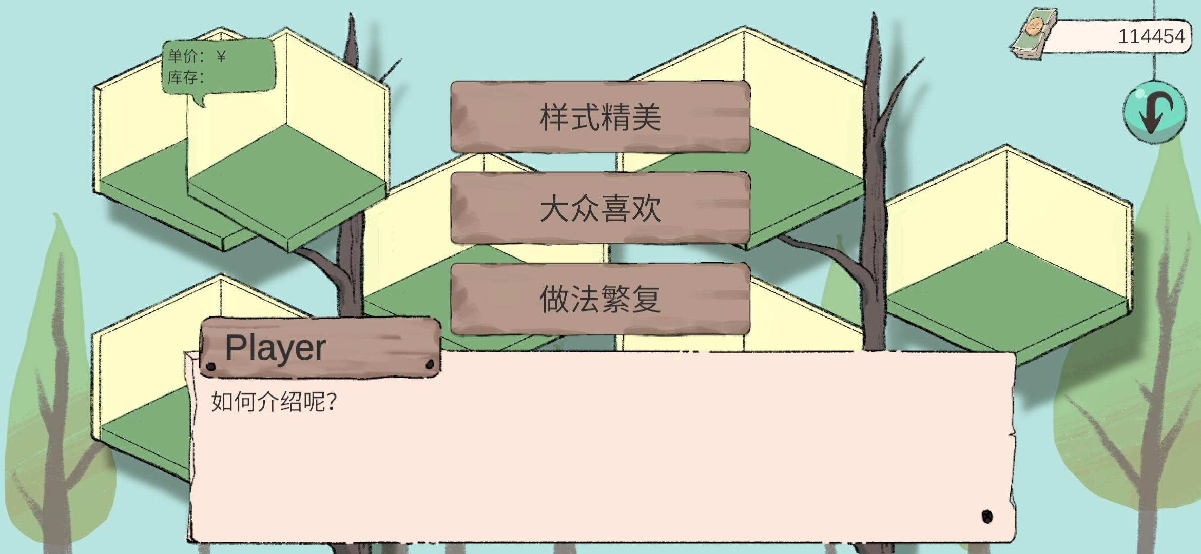 Screenshot 1 of 警告 