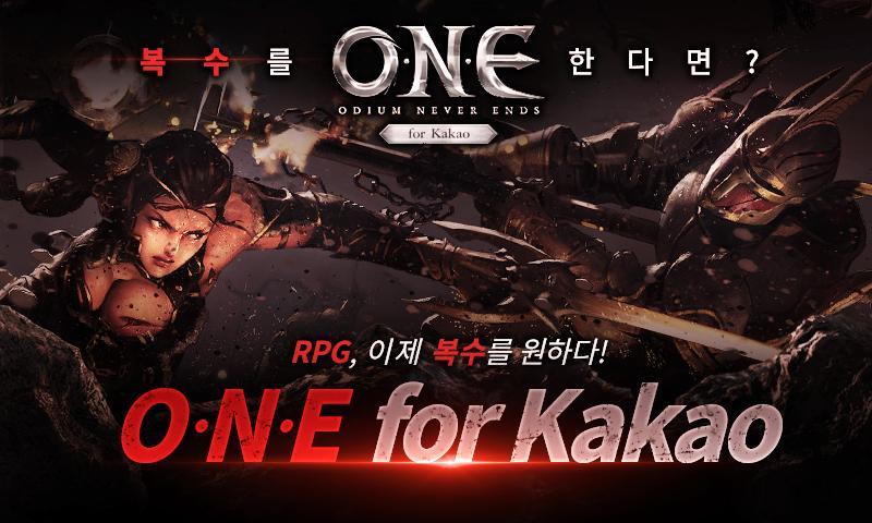 ONE (원) for Kakao Game Screenshot
