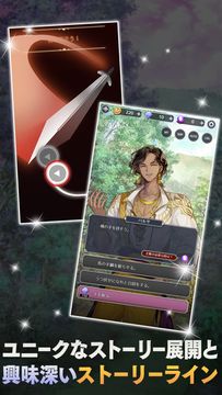 ワーカホリックナイツ:女性向け恋愛ファンタジー ゲームのスクリーンショット