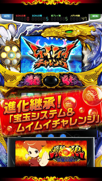 ドラゴンギャル双龍の闘い Latest Version for Android/iOS APK - TapTap