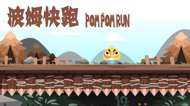 Screenshot of the video of 波姆快跑