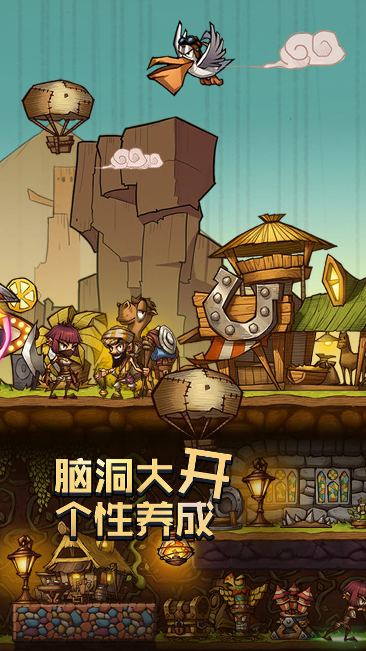 Screenshot of 拓荒 InfinityCraft