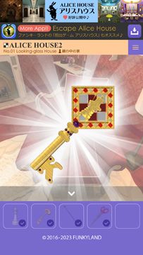 Escape Alice House2 ภาพหน้าจอเกม