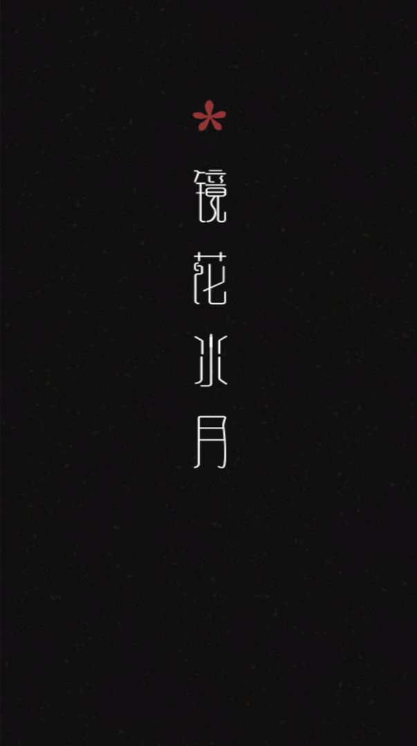 Screenshot of 棋象