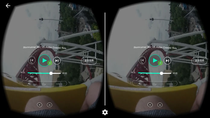 Screenshot of VR过山车