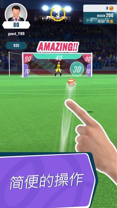 Golden Boot 2019 Game Screenshot