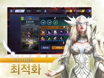 검과마법 for Kakao Game Screenshot