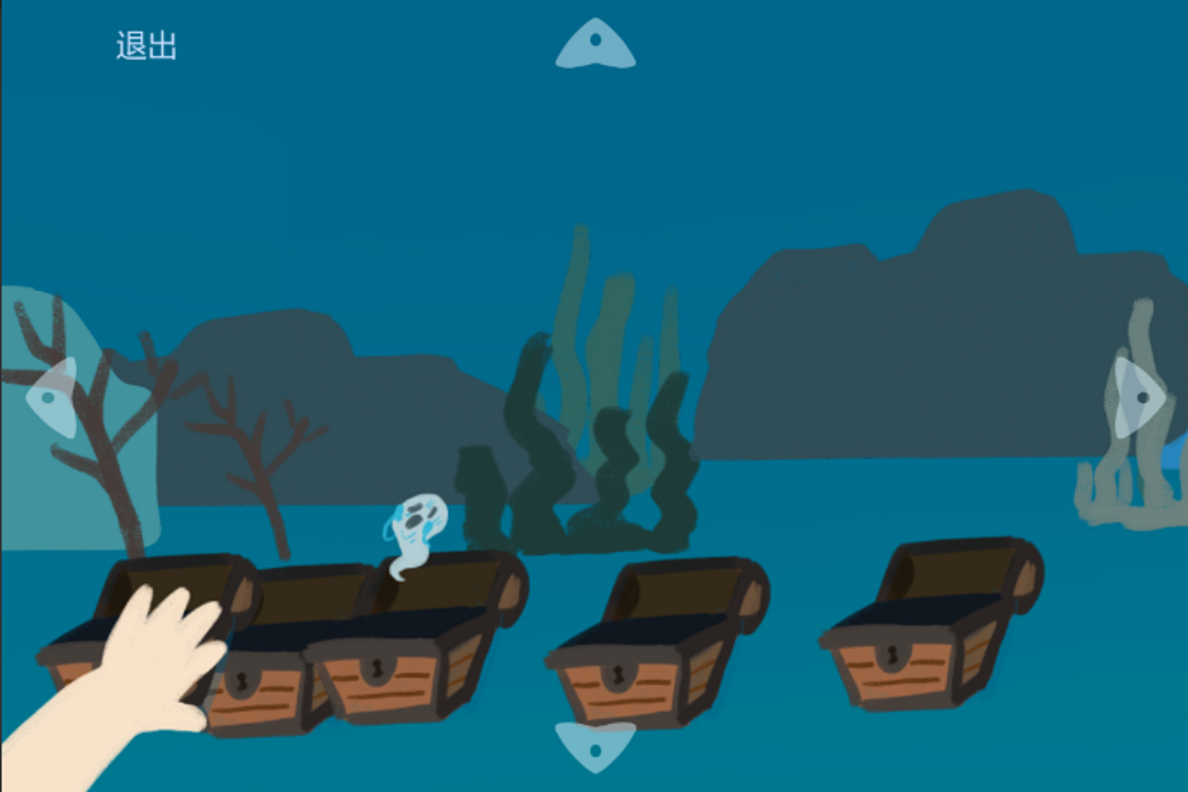 克苏鲁的复活 ゲームのスクリーンショット