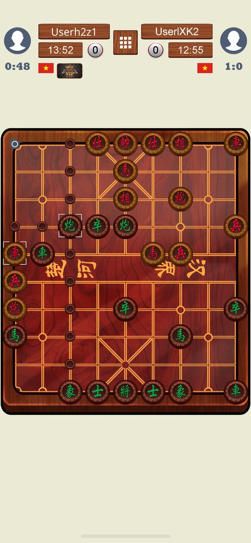 Chinese Chess Online screenshot game