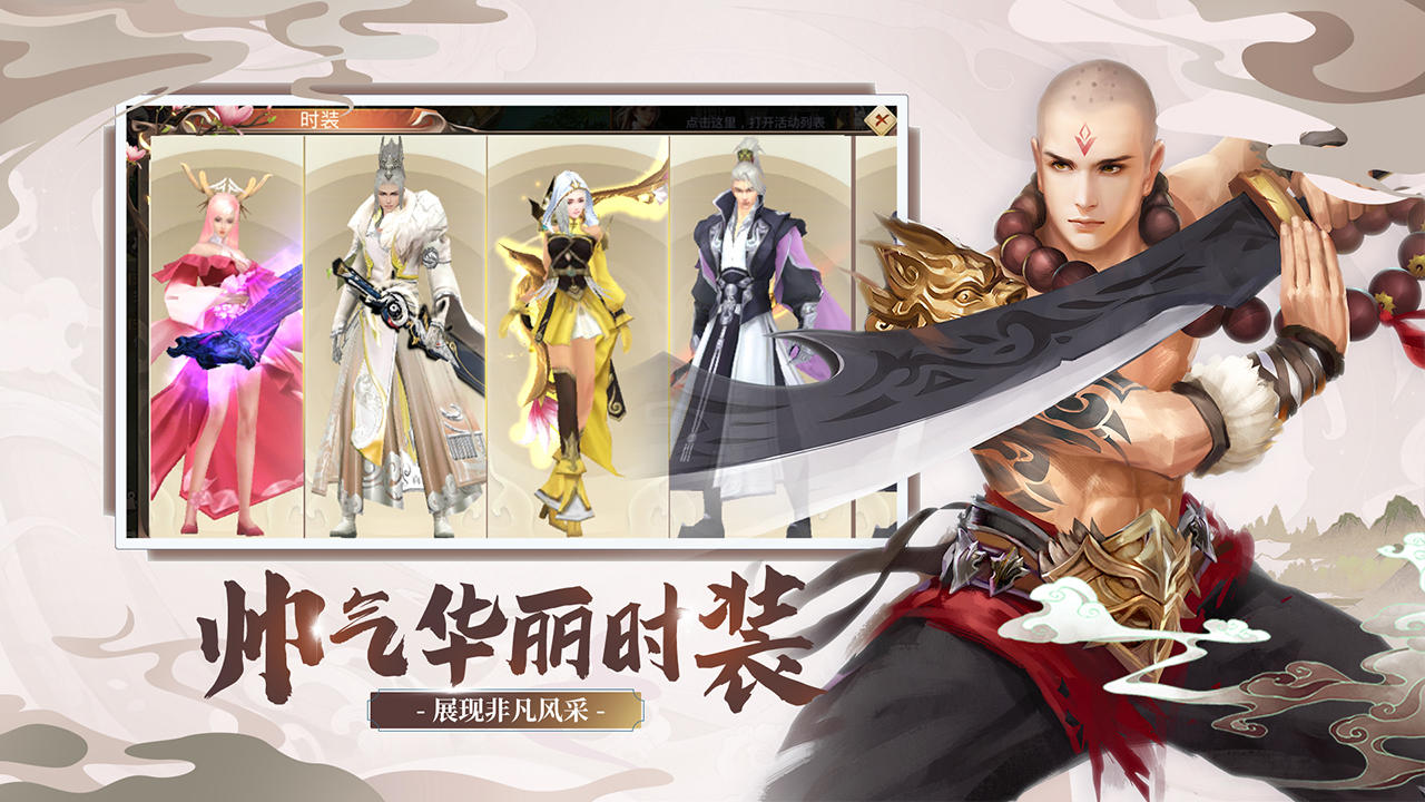 奇门飞花令 Game Screenshot