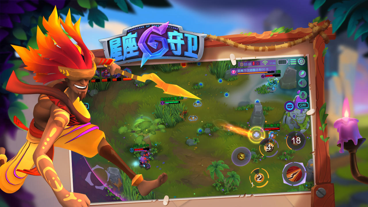 星座守卫 Game Screenshot