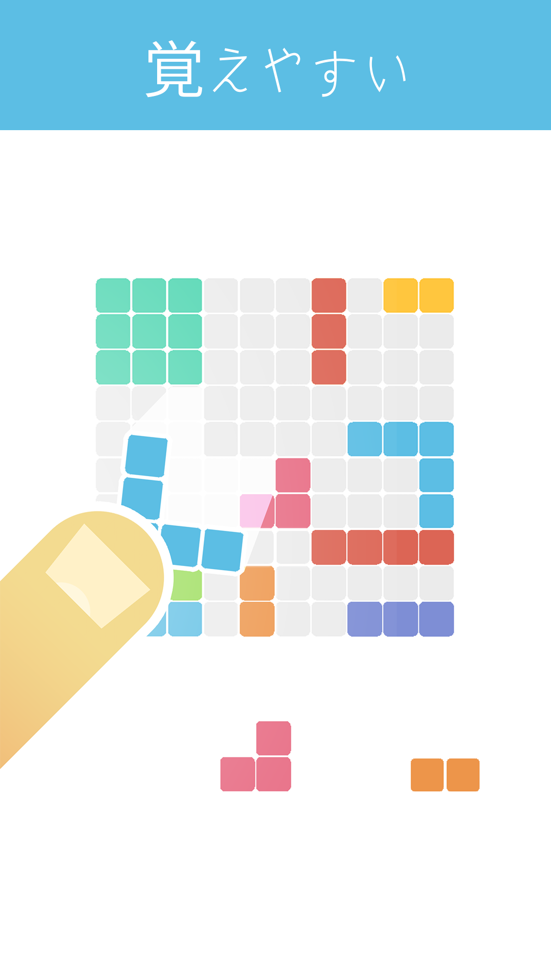 1010! ブロックパズルゲーム ゲームのスクリーンショット