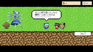 東方影魔界2 Game Screenshot