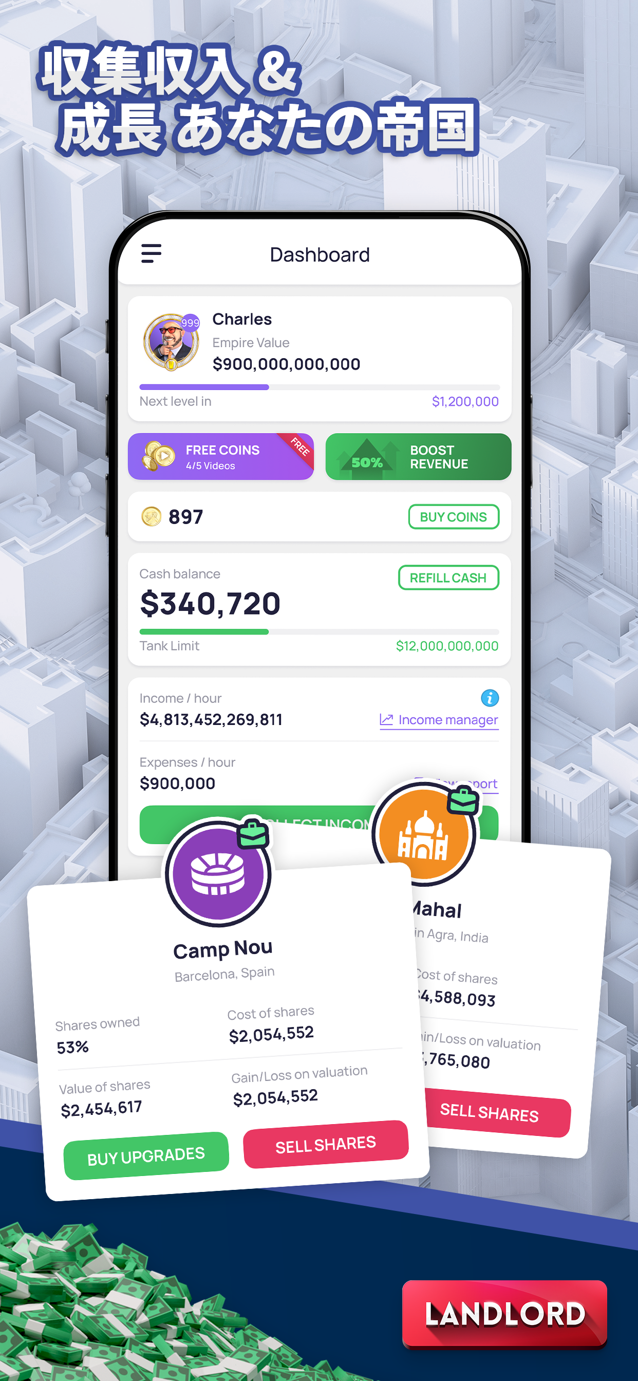 Landlord Tycoon: 世界を所有する ゲームのスクリーンショット