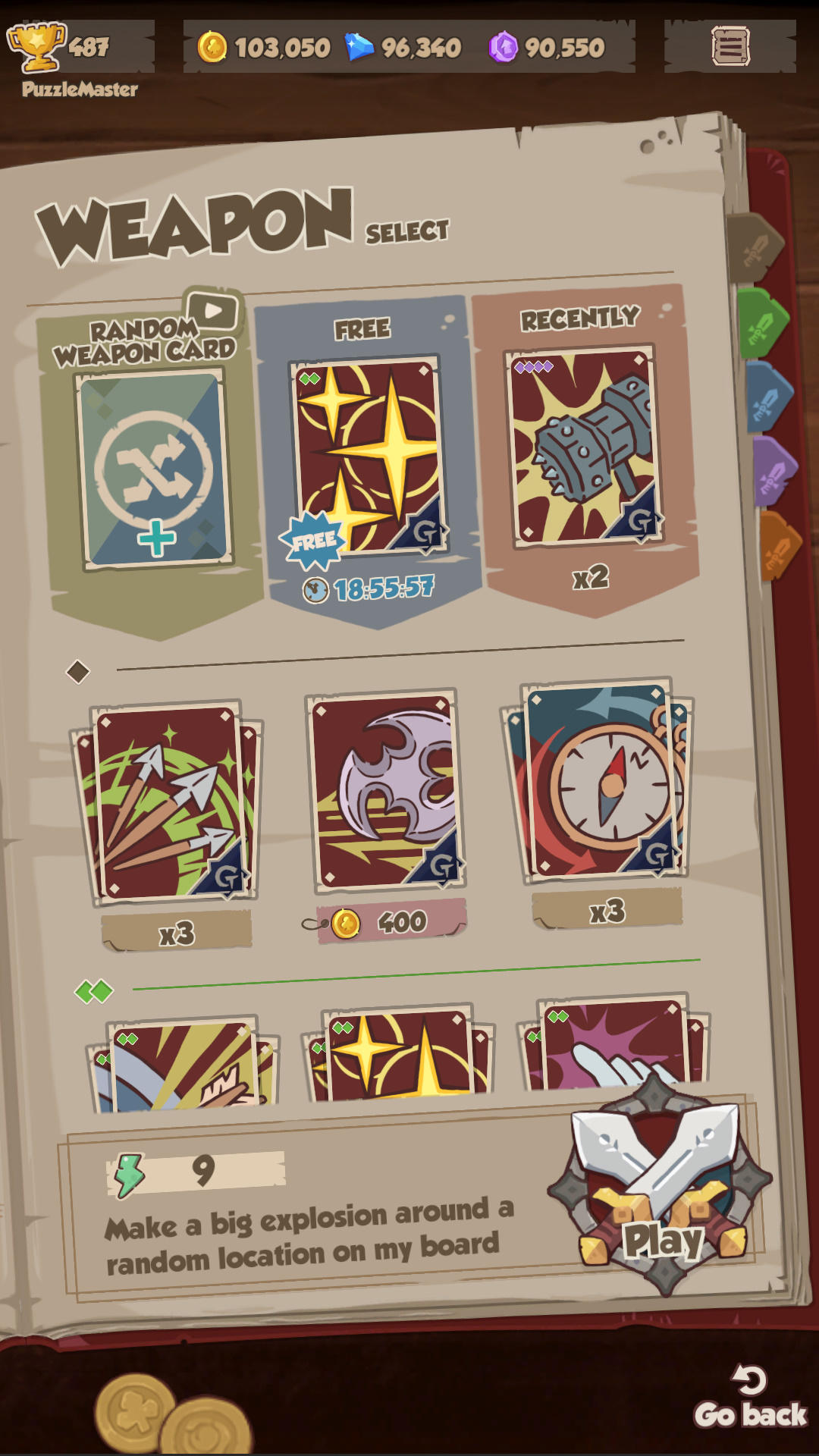 LOP(Old) ภาพหน้าจอเกม