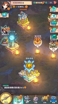 Chess Knight Game Screenshot