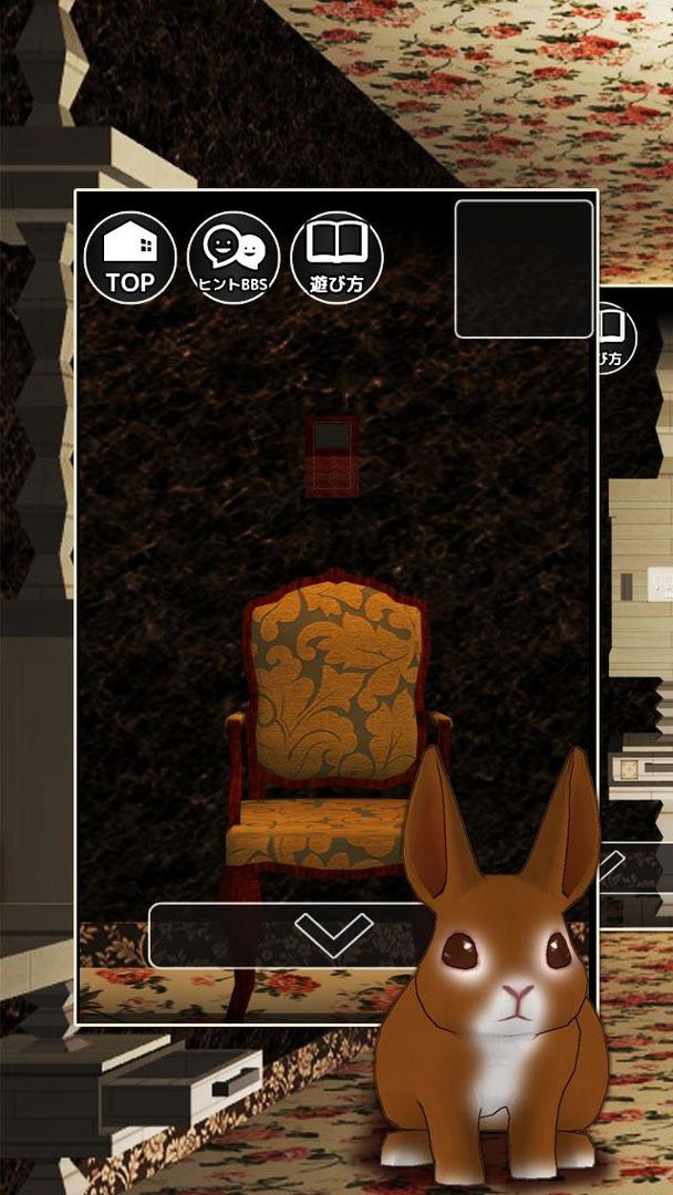 Screenshot of 脱出ゲーム強気なうさぎ。