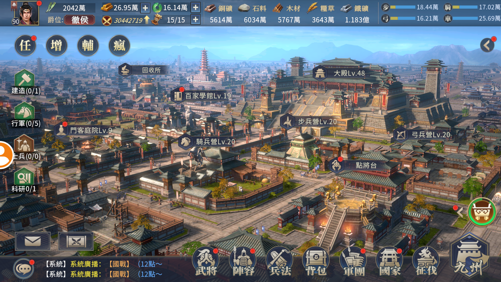 ChunChiu M Game Screenshot