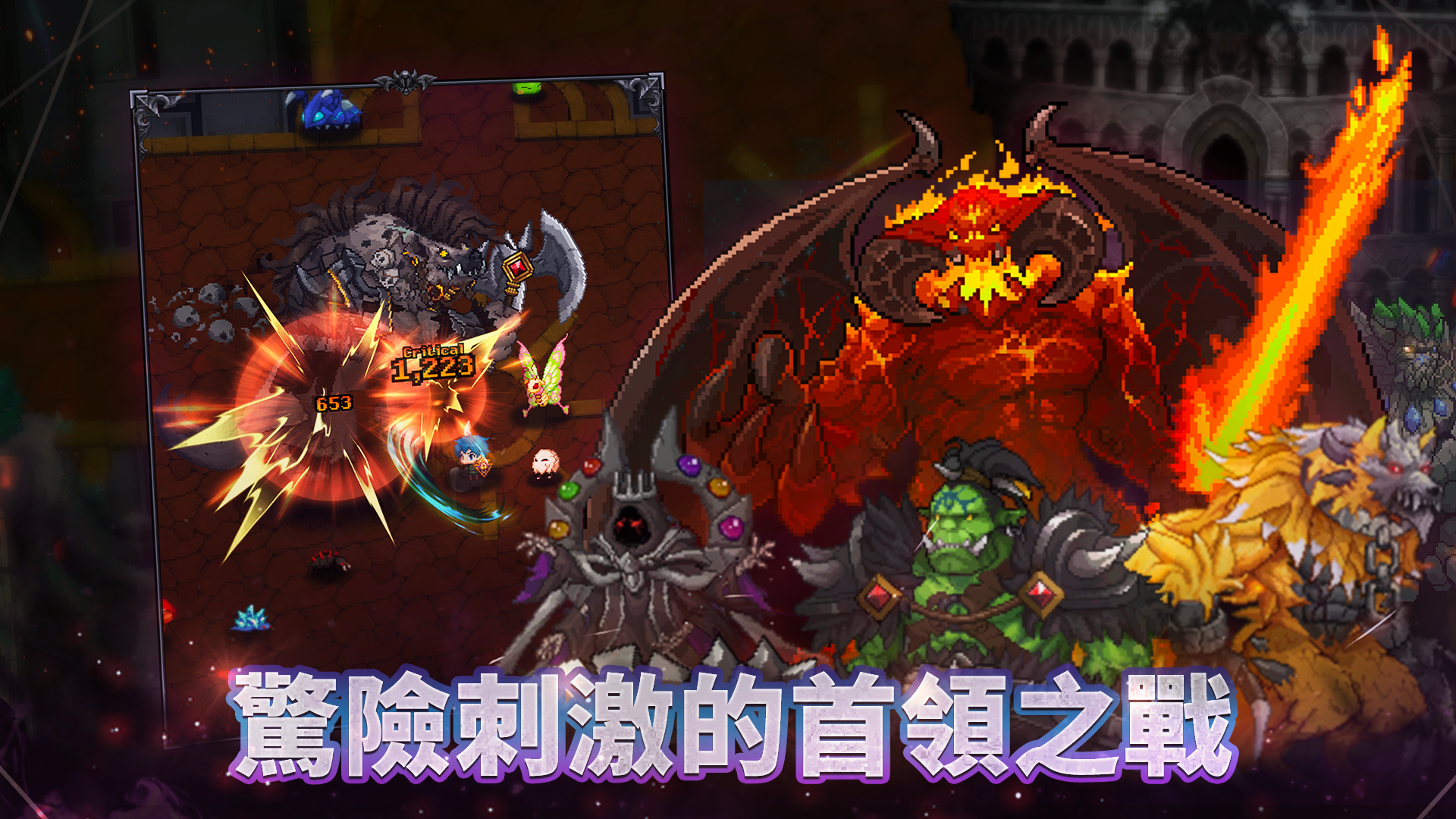 無限英雄遊戲截圖