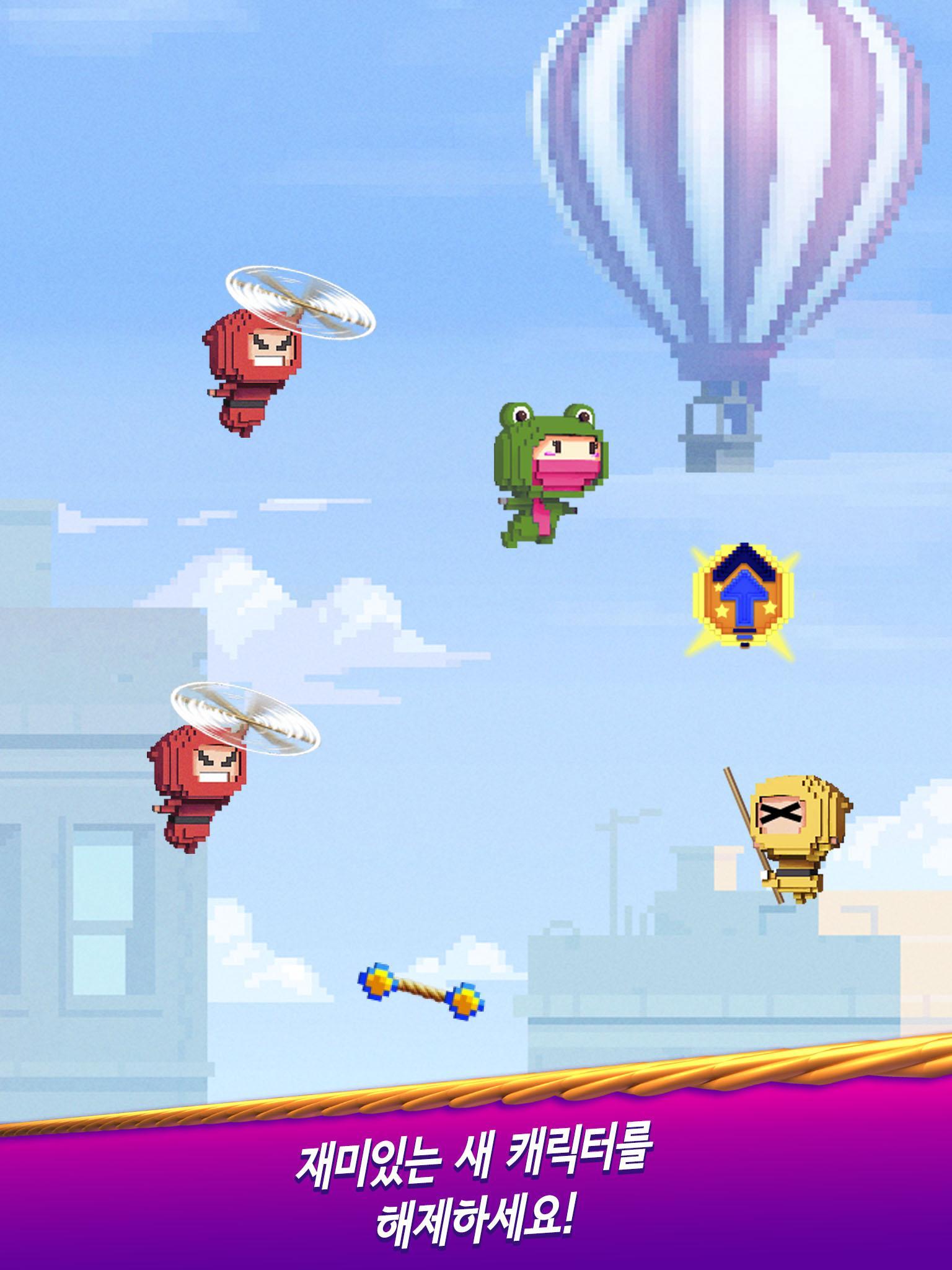 닌자 업! - 무한 점프 게임 스크린샷