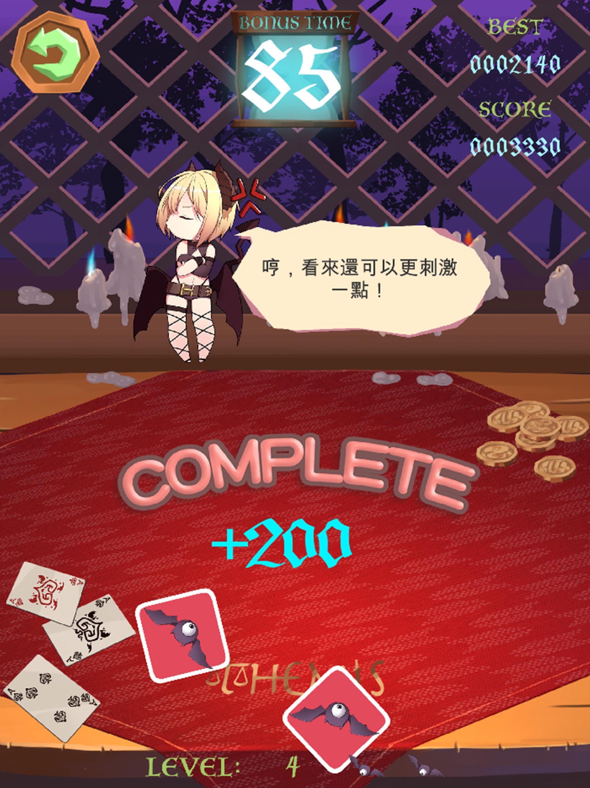 MemorySwitch ภาพหน้าจอเกม