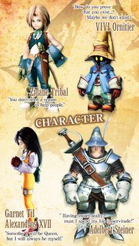 FINAL FANTASY IX for Android Game Screenshot