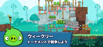 Angry Birds Friends ゲームのスクリーンショット