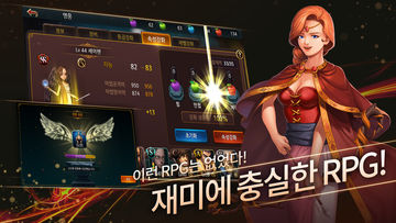 히스토리아 for Kakao Game Screenshot