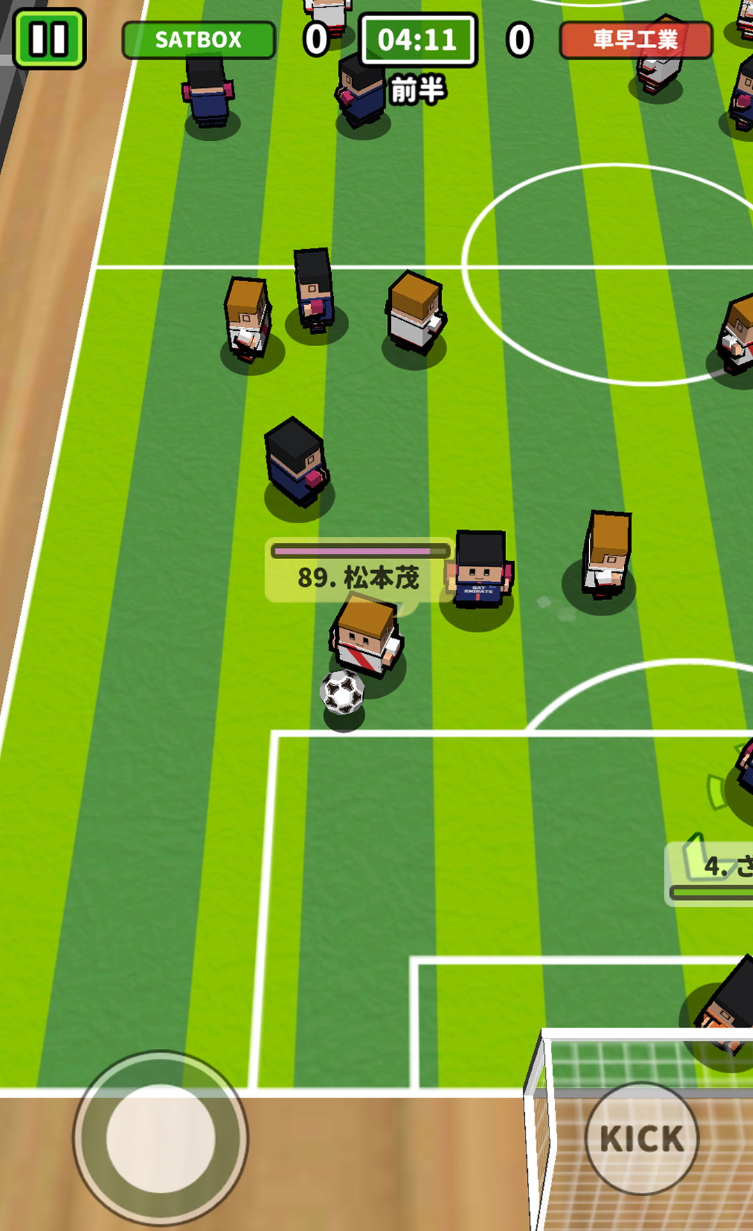机でサッカー 遊戲截圖
