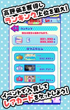 おそ松さん はちゃめちゃパーティー! Game Screenshot